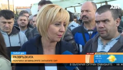 Развръзката след протеста на миньорите в Бобов дол