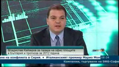 70% от офис площите в страната са заети