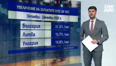 Централна емисия