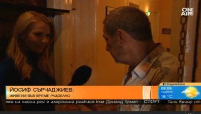Йосиф Сърчаджиев: Славата ме направи роб на себе си
