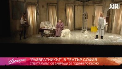 "Портал към други светове"
