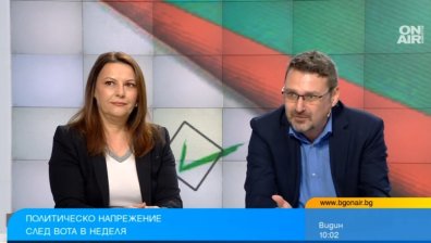 Социолози: "Прогресивна България" да търси диалог в НС, има напрежение между ПП и ДБ