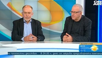 Социолози: Съвсем различна политическа ситуация в СОС след вота