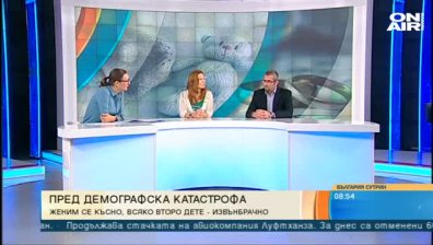 Регистрирани са повече от 10 хиляди развода или със 185 повече от тези през 2017 г.