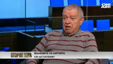 Проф. Константинов: Избори без доверие? По-добре да не ги правим!