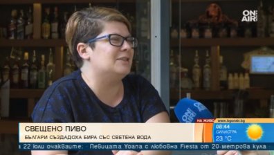 Българската бирена църква прави пиво със светена вода