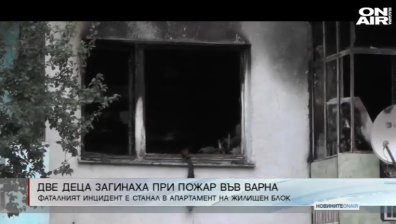 Обедна емисия