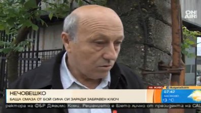 Бащата, който преби 10-годишния си син, нямал вид на насилник