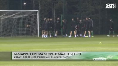 Обедна емисия