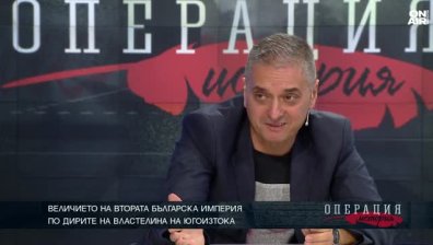 Как един учител успява да внуши на учениците си, че са наследници на много силен народ