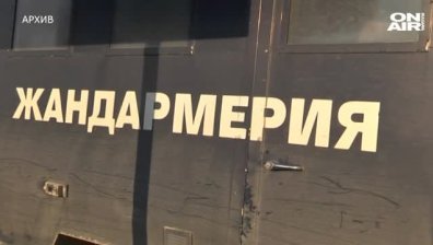 ГДБОП и жандармерията с мащабна акция във Враца
