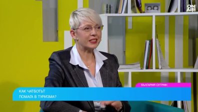 AI чатботовете - как помагат в туризма и можем ли да им се доверим напълно