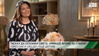 От ОАЕ през чистенето на самолети в САЩ до лайфкоучинга в родния Гоце Делчев