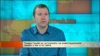 Ще има орязване на стимулите за американската икономика