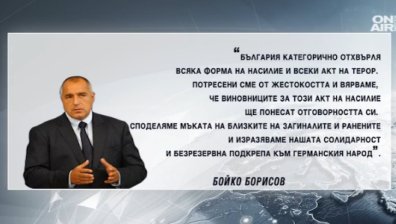 Бойко Борисов и Росен Плевнелиев осъдиха нападението в Берлин