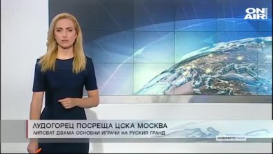 Сутрешна емисия