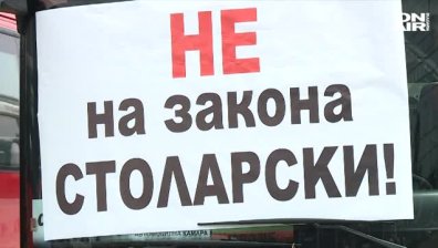 Автобусни превозвачи зоват за обединение в сектора