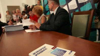 ГЕРБ предлага машинно гласуване в секциите с над 300 избиратели