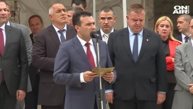 Илинденското въстание - и то македонско&hellip; поне според Зоран Заев