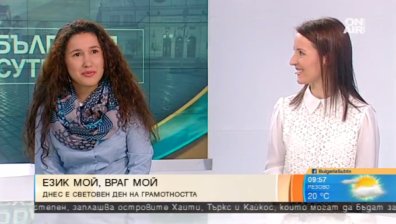 Будните млади: Подрастващите с все по-голям стремеж да пишат правилно