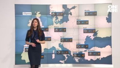 Сутрешна прогноза