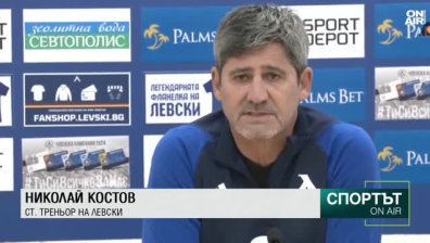 Късна емисия