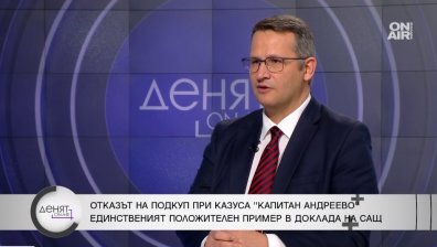 Христанов: При тази корупция явно има много пари в държавата, изтичат в Сирия, Дубай, Гърция
