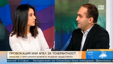 Билбордове с хомосексуални двойки: Кампания за толерантност или пропаганда?