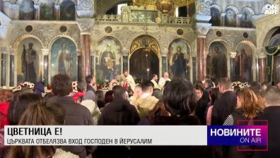 Централна емисия