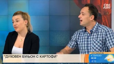 Бульон ли е борбата с българските институции? - отговаря българска пиеса