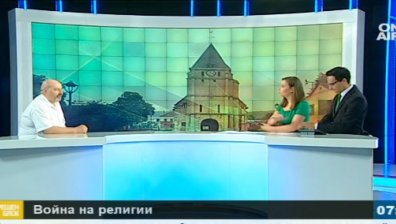 Започна ли война на религиите?