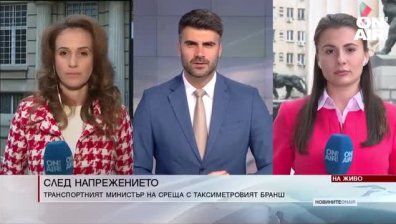 Централна емисия