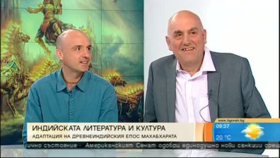 Британски автор представя епично произведение за Индия у нас