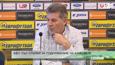 Обедна емисия