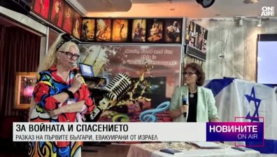Централна емисия