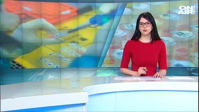 Извънредна емисия 