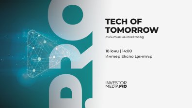 Водещи експерти ще се включат в дискусиите на Tech of Tomorrow 2026
