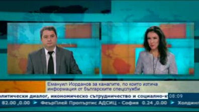 Заражда ли се хаос в държавата?