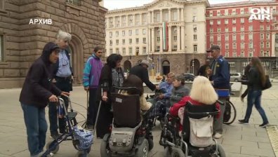 НС разисква Закона за интеграцията на хората с увреждания