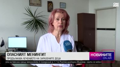 Късна емисия