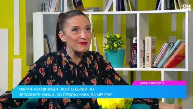 Мария Мутафчиева и "Мери Бойс Бенд" 30 години по "непознатите улици"