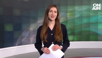 Централна емисия