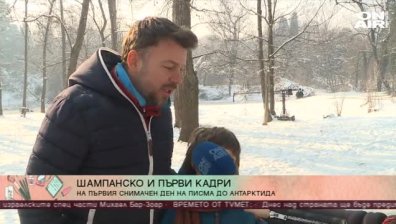 Започнаха снимките на филма "Писма до Антарктида"