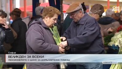 Инициативата "Великден за всеки" ще се проведе и тази година