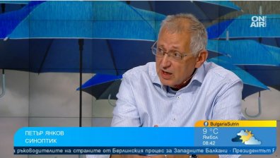 Във вихъра на сиромашкото лято сме, очаква ни рязко застудяване в средата на ноември