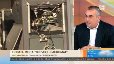 Пълната безнаказаност - мотив за честите обири на банкомати