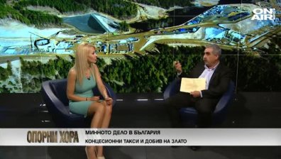 Опорни хора - 19.6.2021 - Пълен запис