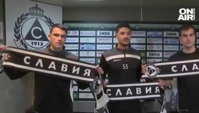 "Славия" се похвали с четири нови попълнения