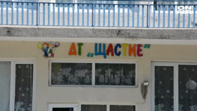 Пак насилие в детска градина - този път в Кърджали
