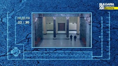 Съдебната реформа и честата промяна в законите